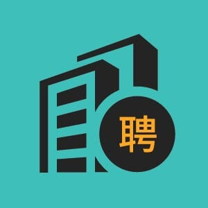 21世纪不动产高薪诚聘房产销售
